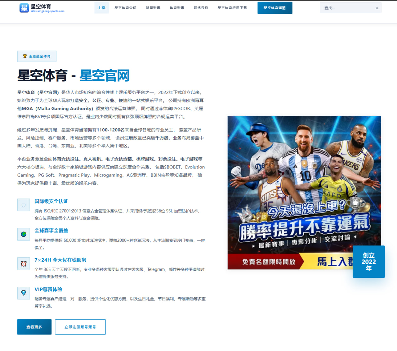 宏远抵达青岛备战体测 多名球员免测引发新赛季关注